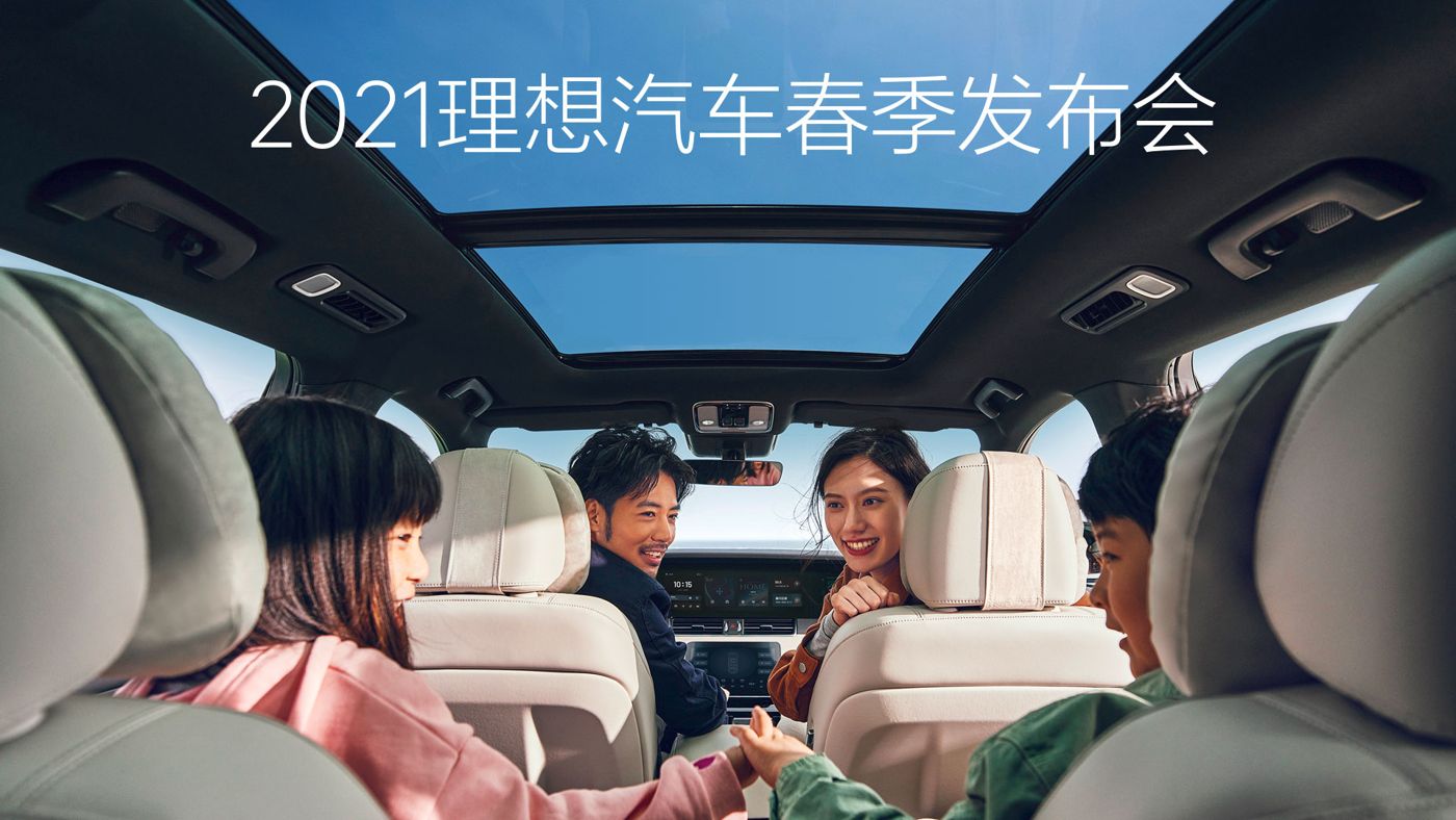 2021yc44118太阳成汽车春季发布会